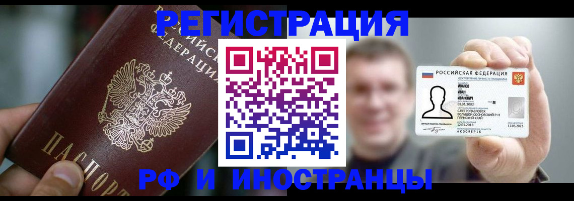 где прописаться в Азнакаево