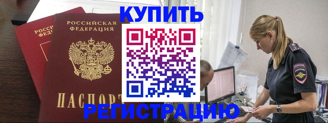 временная регистрация госуслуги в Азнакаево